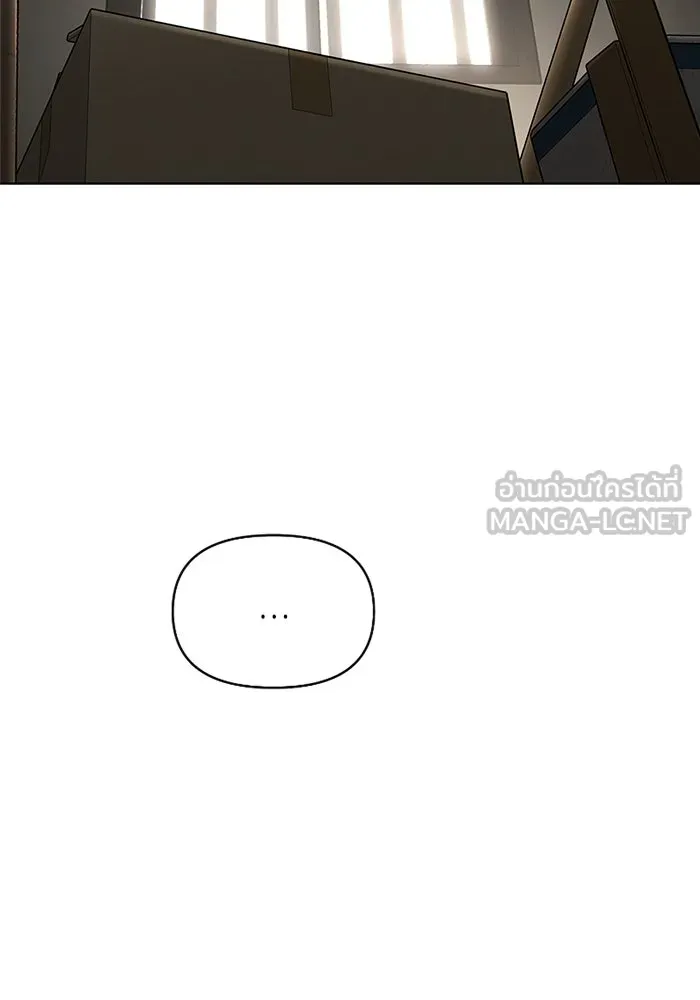 ความรักของอิซอบ ตอนที่ 36 รูปที่ 6