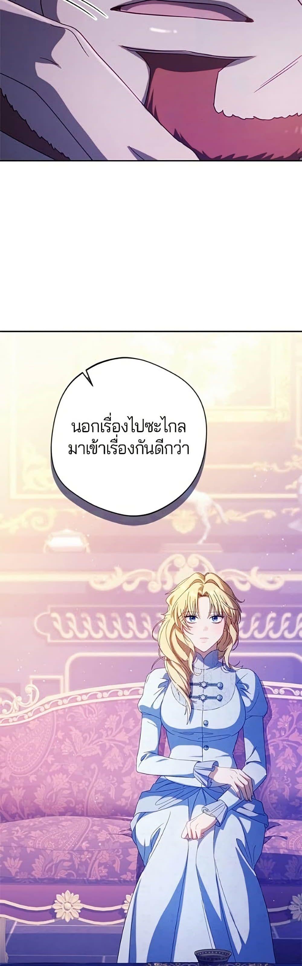Manga-lc-com อ่านมังงะ อ่านการ์ตูน ออนไลน์ ฟรี I’m a Villainess, but I Won’t Live Like One ตอนที่ 1 2 3 4 5 6 7 8 9 10 11 12 13 14 ฟรี ไม่มีโฆษณา Manga-lc - อ่าน มังงะ อ่าน การ์ตูน ออนไลน์ อ่านมังงะ ฟรี
