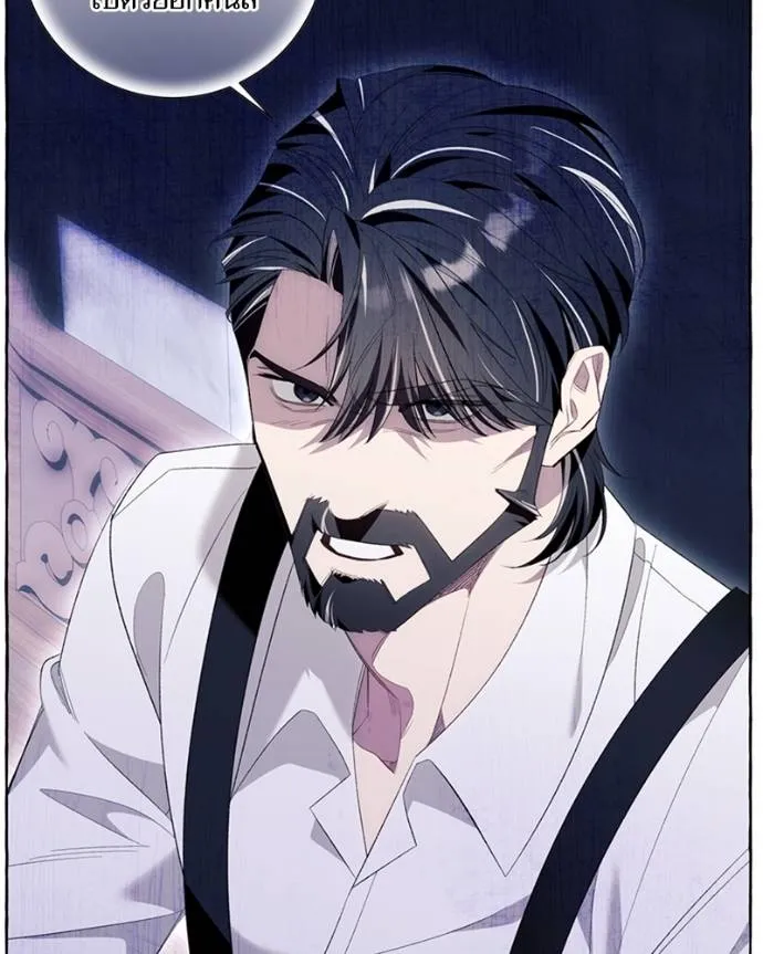 นึกว่าเป็นอิเซไคธรรม ตอนที่ 85 รูปที่ 92