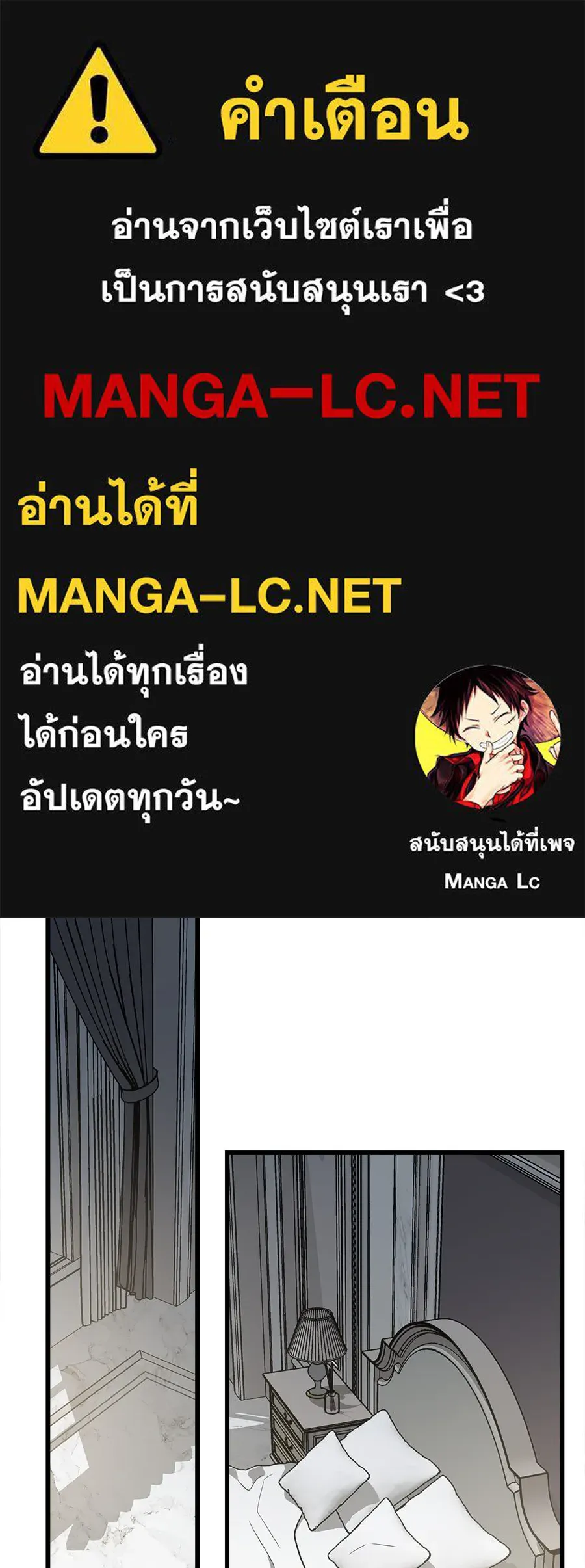 ปรารถนารักอันงดงาม ตอนที่ 13 รูปที่ 1