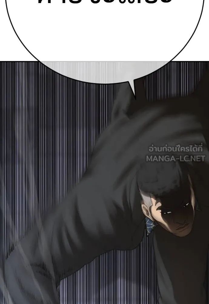 Y2K ตอนที่ 53 รูปที่ 138