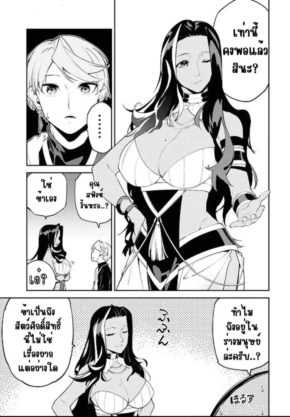 Manga-lc-com อ่านมังงะ อ่านการ์ตูน ออนไลน์ ฟรี Suna Mahou de Suna no Oukoku wo Tsukurou Sabaku ni Tsuihou Sareta kara Ganbatte Sokoku Ijou no Kokka wo Tatete Mita ตอนที่ 1 2 3 4 5 6 7 8 9 10 11 12 13 14 ฟรี ไม่มีโฆษณา Manga-lc - อ่าน มังงะ อ่าน การ์ตูน ออนไลน์ อ่านมังงะ ฟรี