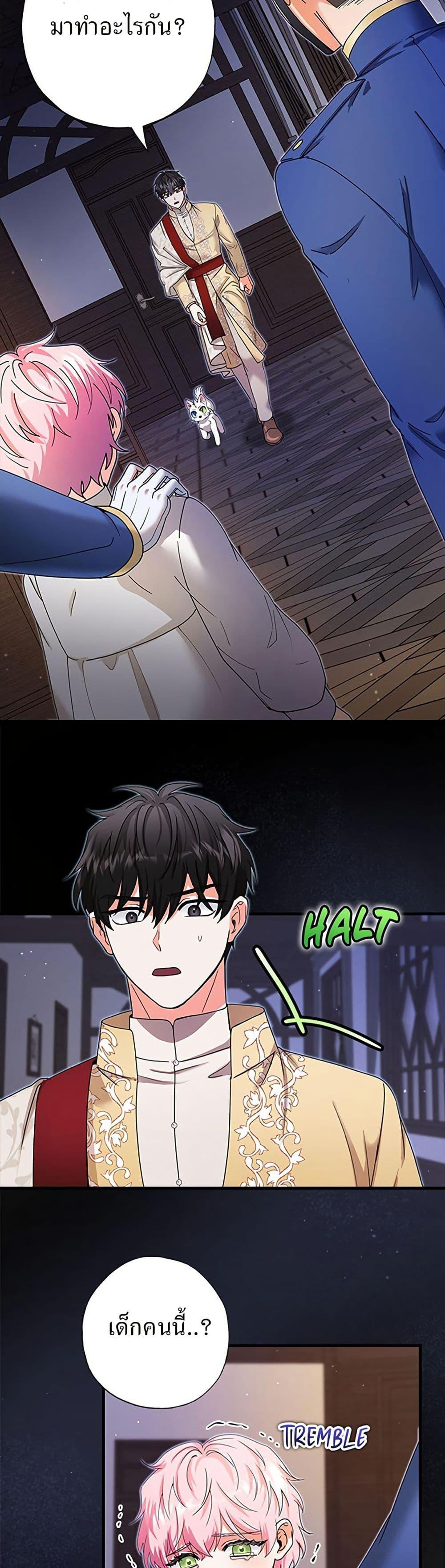 Manga-lc-com อ่านมังงะ อ่านการ์ตูน ออนไลน์ ฟรี I Became the Emperor’s Cat ตอนที่ 1 2 3 4 5 6 7 8 9 10 11 12 13 14 ฟรี ไม่มีโฆษณา Manga-lc - อ่าน มังงะ อ่าน การ์ตูน ออนไลน์ อ่านมังงะ ฟรี