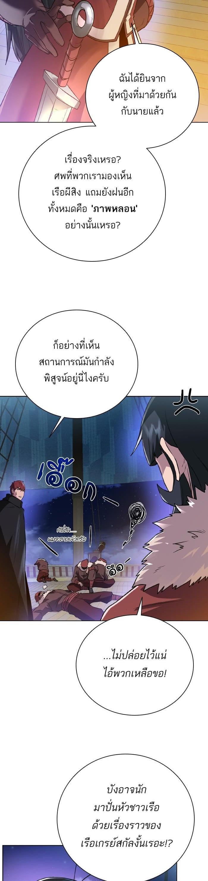 Manga-lc-com อ่านมังงะ อ่านการ์ตูน ออนไลน์ ฟรี Dungeons and Artifacts ตอนที่ 1 2 3 4 5 6 7 8 9 10 11 12 13 14 ฟรี ไม่มีโฆษณา Manga-lc - อ่าน มังงะ อ่าน การ์ตูน ออนไลน์ อ่านมังงะ ฟรี