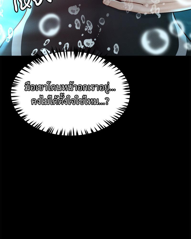 Doujin-Lc- อ่าน โดจิน มังฮวา เกาหลี ญี่ปุ่น จีน แปลไทย sweet home ตอนที่ 1 2 3 4 5 6 7 8 9 10 11 12 13 14 ฟรี ไม่มีโฆษณา อ่าน โดจิน Manhwa เกาหลี ญี่ปุ่น จีน เรามีครบ คัดมาให้เน้นๆ โดจิน 18+ รับประกันความฟินโดย  Doujin Lc