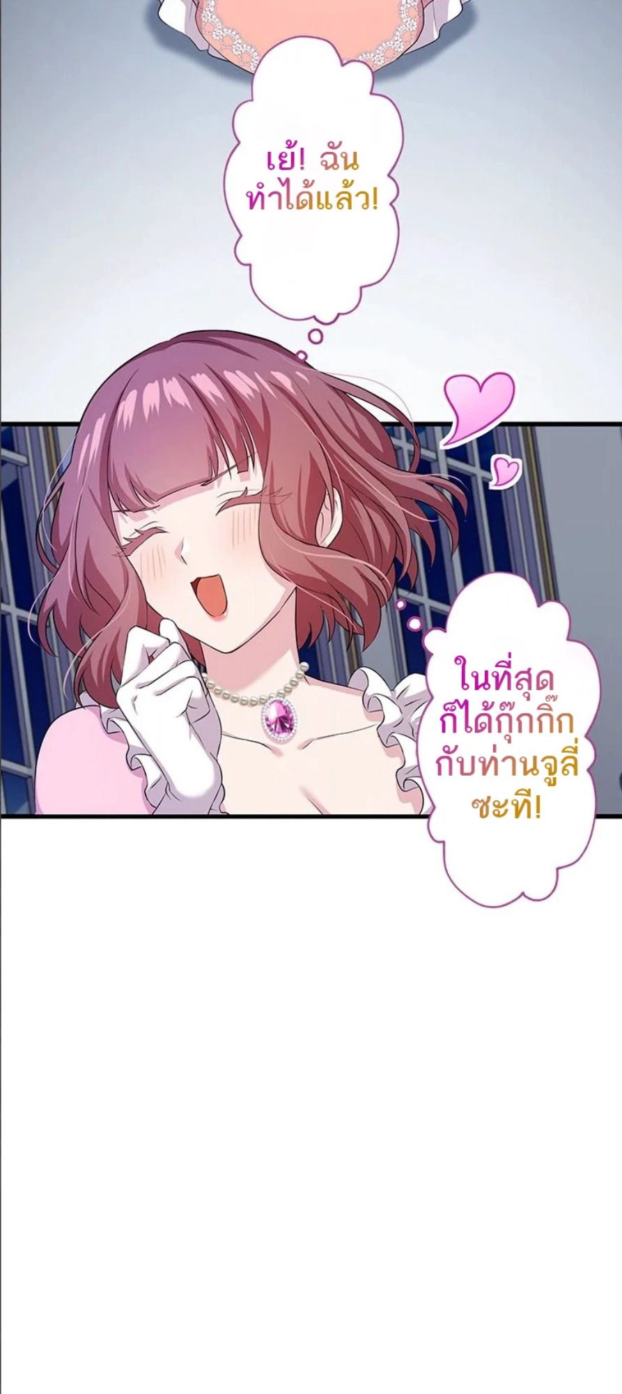 Manga-lc-com อ่านมังงะ อ่านการ์ตูน ออนไลน์ ฟรี The Legendary Assassin Reincarnated as the Beloved Youngest Daughter of a Royal Family ตอนที่ 1 2 3 4 5 6 7 8 9 10 11 12 13 14 ฟรี ไม่มีโฆษณา Manga-lc - อ่าน มังงะ อ่าน การ์ตูน ออนไลน์ อ่านมังงะ ฟรี