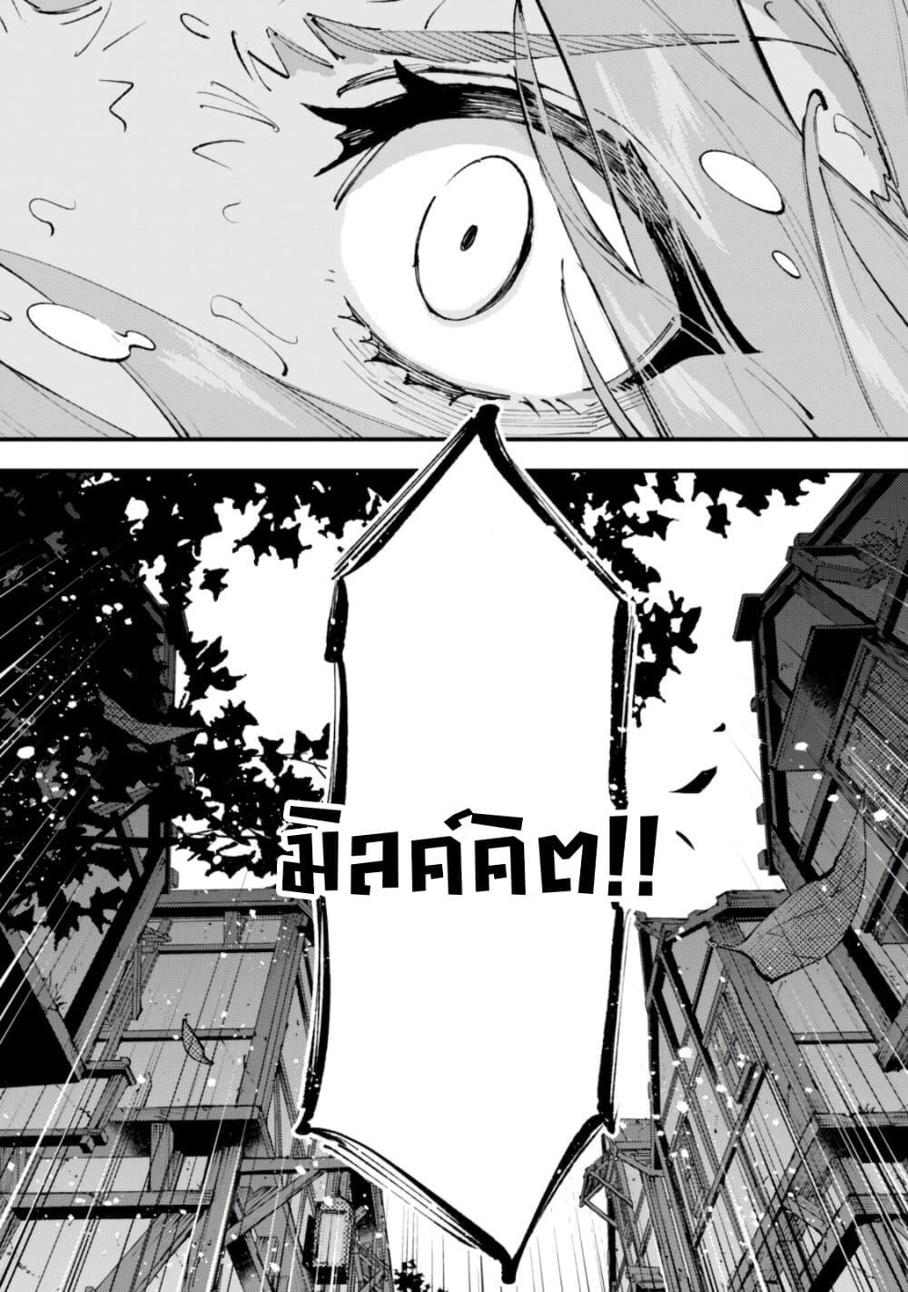 Manga-lc-com อ่านมังงะ อ่านการ์ตูน ออนไลน์ ฟรี “Omae Gotoki ga Maou ni Kateru to Omou na” to Yuusha Party wo Tsuihou Sareta node, Outo de Kimama ni Kurashitai ตอนที่ 1 2 3 4 5 6 7 8 9 10 11 12 13 14 ฟรี ไม่มีโฆษณา Manga-lc - อ่าน มังงะ อ่าน การ์ตูน ออนไลน์ อ่านมังงะ ฟรี