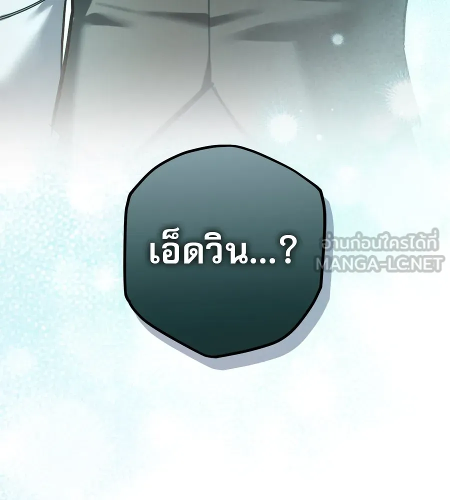 เรือนจำรัก ตอนที่ 57 รูปที่ 66