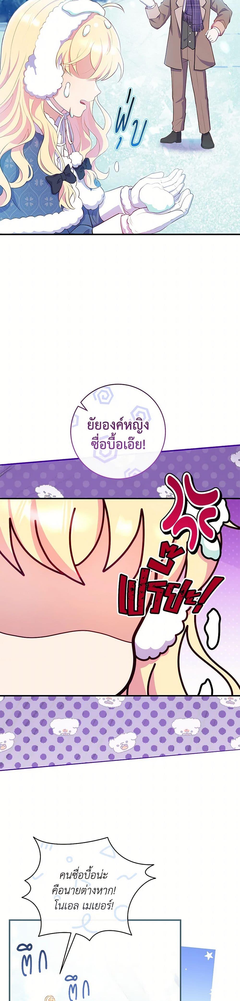 Manga-lc-com อ่านมังงะ อ่านการ์ตูน ออนไลน์ ฟรี I Became a Childhood Friend of the Obsessive Sub Male Lead ตอนที่ 1 2 3 4 5 6 7 8 9 10 11 12 13 14 ฟรี ไม่มีโฆษณา Manga-lc - อ่าน มังงะ อ่าน การ์ตูน ออนไลน์ อ่านมังงะ ฟรี