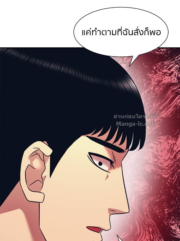 Doujin-Lc- อ่าน โดจิน มังฮวา เกาหลี ญี่ปุ่น จีน แปลไทย โคตรแกร่ง ตอนที่ 1 2 3 4 5 6 7 8 9 10 11 12 13 14 ฟรี ไม่มีโฆษณา อ่าน โดจิน Manhwa เกาหลี ญี่ปุ่น จีน เรามีครบ คัดมาให้เน้นๆ โดจิน 18+ รับประกันความฟินโดย Doujin Lc