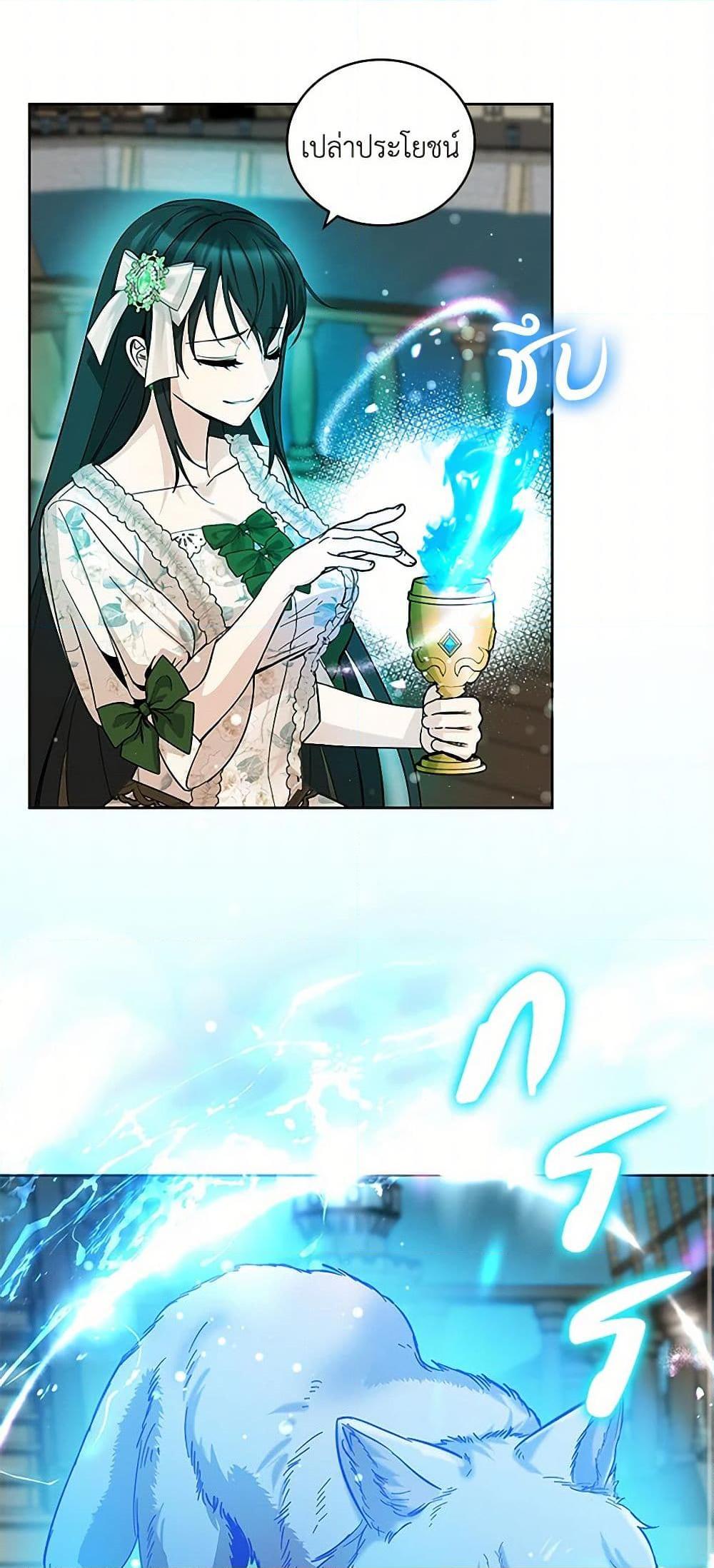 Manga-lc-com อ่านมังงะ อ่านการ์ตูน ออนไลน์ ฟรี I’ll Protect You, Daddy! ตอนที่ 1 2 3 4 5 6 7 8 9 10 11 12 13 14 ฟรี ไม่มีโฆษณา Manga-lc - อ่าน มังงะ อ่าน การ์ตูน ออนไลน์ อ่านมังงะ ฟรี