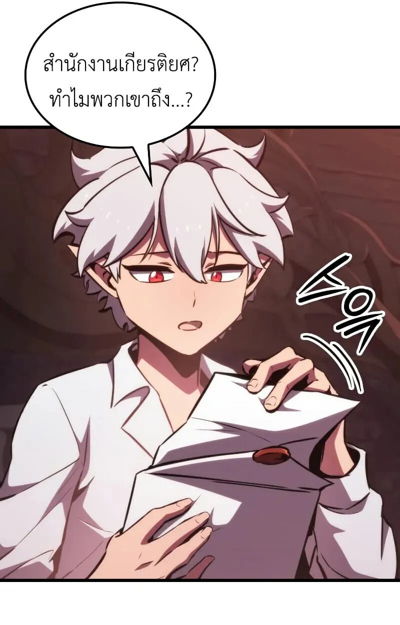 Breakers ตอนที่ ตอนที่ 21 รูปที่ 21