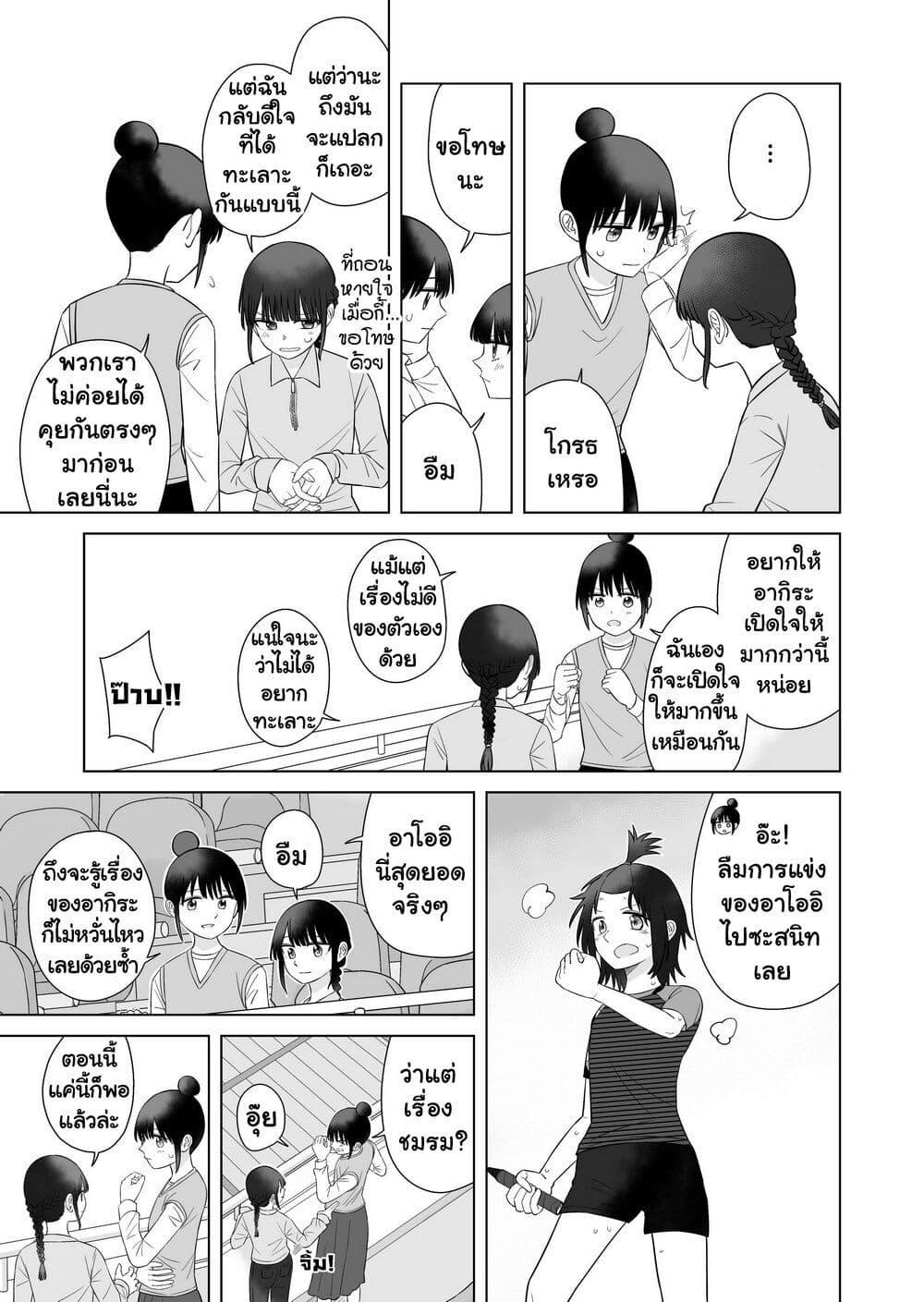 Manga-lc-com อ่านมังงะ อ่านการ์ตูน ออนไลน์ ฟรี Ore Ga Watashi Ni Naru made ตอนที่ 1 2 3 4 5 6 7 8 9 10 11 12 13 14 ฟรี ไม่มีโฆษณา Manga-lc - อ่าน มังงะ อ่าน การ์ตูน ออนไลน์ อ่านมังงะ ฟรี