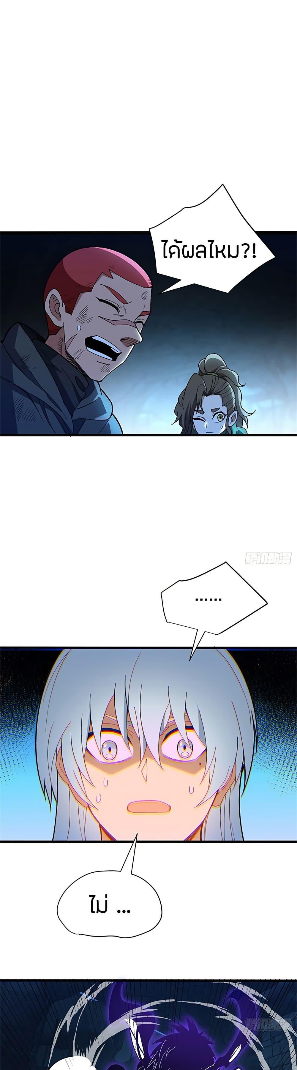 Manga-lc-com อ่านมังงะ อ่านการ์ตูน ออนไลน์ ฟรี My Dragon System ตอนที่ 1 2 3 4 5 6 7 8 9 10 11 12 13 14 ฟรี ไม่มีโฆษณา Manga-lc - อ่าน มังงะ อ่าน การ์ตูน ออนไลน์ อ่านมังงะ ฟรี