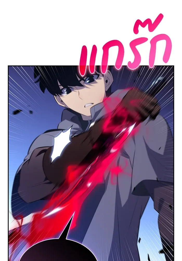 ลูกชายคนเล็กของดยุกคือมือสังหาร ตอนที่ 88 รูปที่ 131