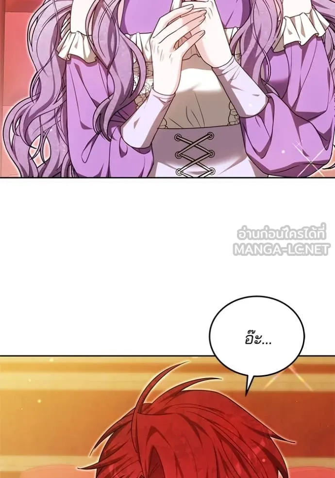 เจ้าสาวอัคนีดำ ตอนที่ 105 รูปที่ 112