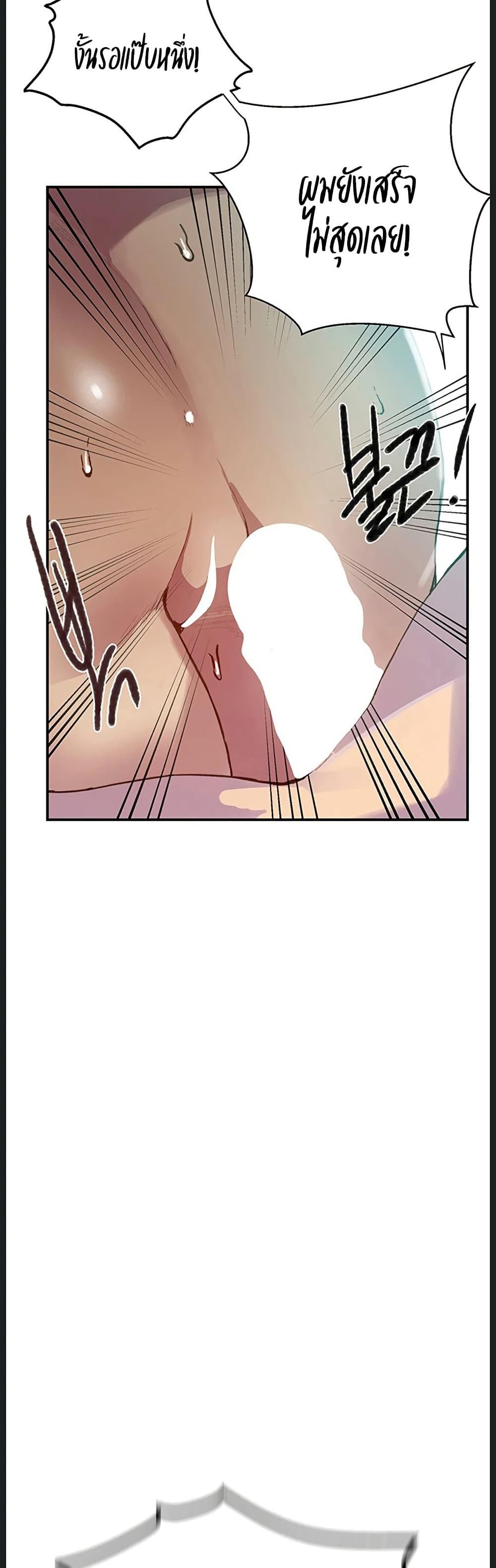 Doujin-Lc- อ่าน โดจิน มังฮวา เกาหลี ญี่ปุ่น จีน แปลไทย Secret Class ตอนที่ 1 2 3 4 5 6 7 8 9 10 11 12 13 14 ฟรี ไม่มีโฆษณา อ่าน โดจิน Manhwa เกาหลี ญี่ปุ่น จีน เรามีครบ คัดมาให้เน้นๆ โดจิน 18+ รับประกันความฟินโดย  Doujin Lc