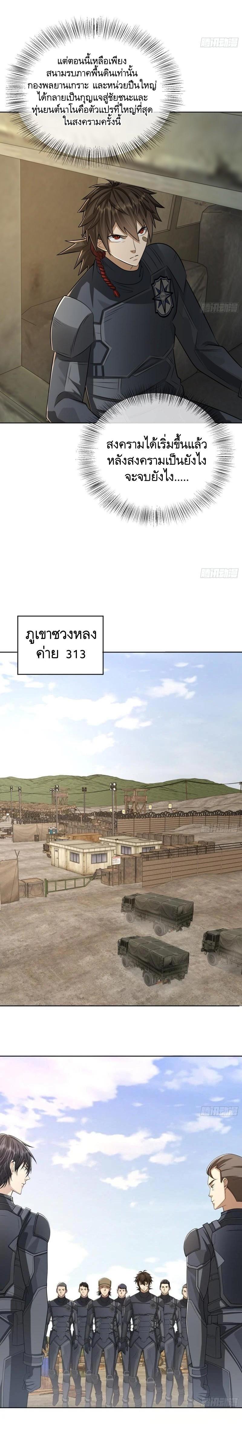 Manga-lc-com อ่านมังงะ อ่านการ์ตูน ออนไลน์ ฟรี The First Order ตอนที่ 1 2 3 4 5 6 7 8 9 10 11 12 13 14 ฟรี ไม่มีโฆษณา Manga-lc - อ่าน มังงะ อ่าน การ์ตูน ออนไลน์ อ่านมังงะ ฟรี