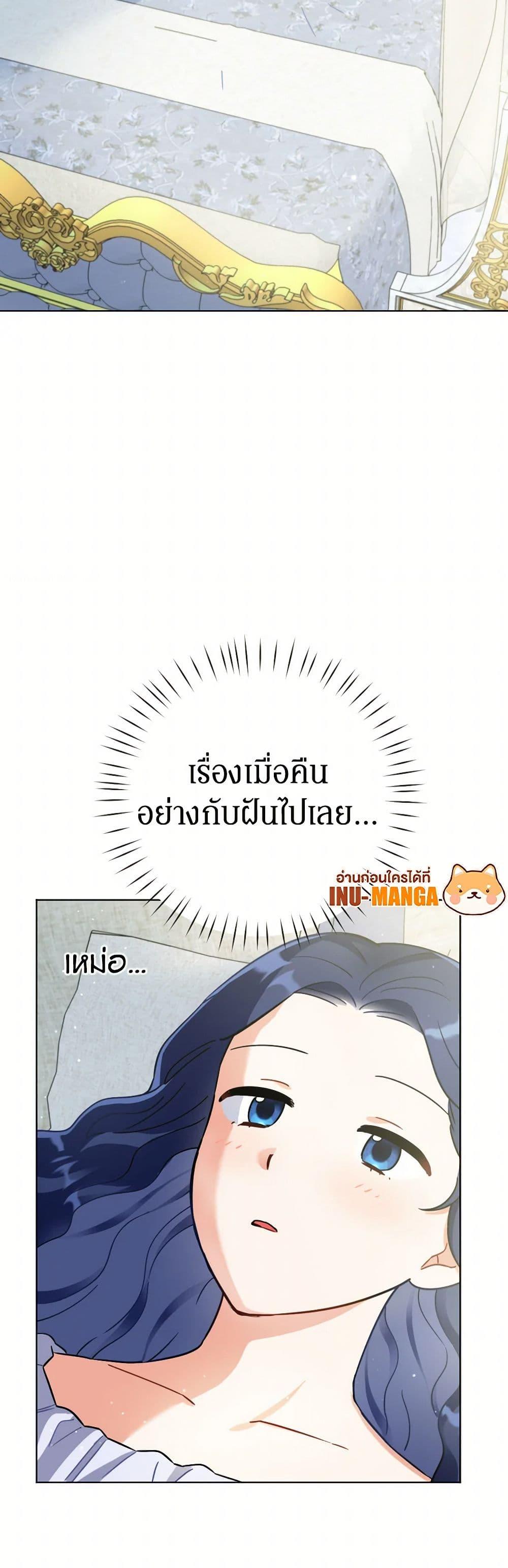 Manga-lc-com อ่านมังงะ อ่านการ์ตูน ออนไลน์ ฟรี Prince, Why Are You Nice to Me ตอนที่ 1 2 3 4 5 6 7 8 9 10 11 12 13 14 ฟรี ไม่มีโฆษณา Manga-lc - อ่าน มังงะ อ่าน การ์ตูน ออนไลน์ อ่านมังงะ ฟรี