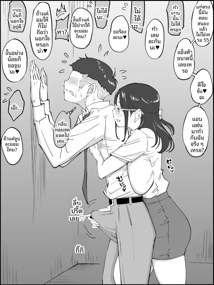 Doujin-Lc- อ่าน โดจิน มังฮวา เกาหลี ญี่ปุ่น จีน แปลไทย ฮาเร็มสัมพันธ์ไม่ผูกมัด (Ail) ตอนที่ 1 2 3 4 5 6 7 8 9 10 11 12 13 14 ฟรี ไม่มีโฆษณา อ่าน โดจิน Manhwa เกาหลี ญี่ปุ่น จีน เรามีครบ คัดมาให้เน้นๆ โดจิน 18+ รับประกันความฟินโดย  Doujin Lc