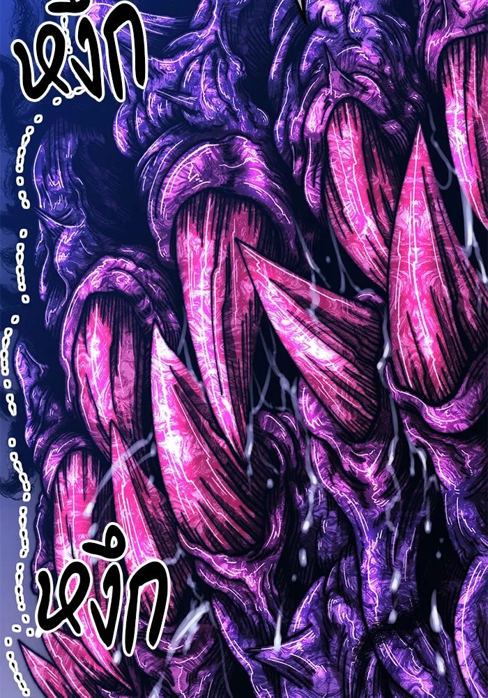 +99 ท่อนไม้พร้อมบวก ตอนที่ 7 ปนเปื้อน (2) รูปที่ 191