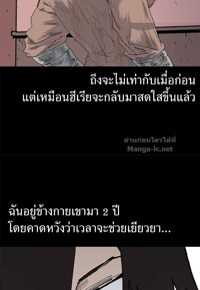 Doujin-Lc- อ่าน โดจิน มังฮวา เกาหลี ญี่ปุ่น จีน แปลไทย สารสุดท้ายจากโครงกระดูก ตอนที่ 1 2 3 4 5 6 7 8 9 10 11 12 13 14 ฟรี ไม่มีโฆษณา อ่าน โดจิน Manhwa เกาหลี ญี่ปุ่น จีน เรามีครบ คัดมาให้เน้นๆ โดจิน 18+ รับประกันความฟินโดย Doujin Lc
