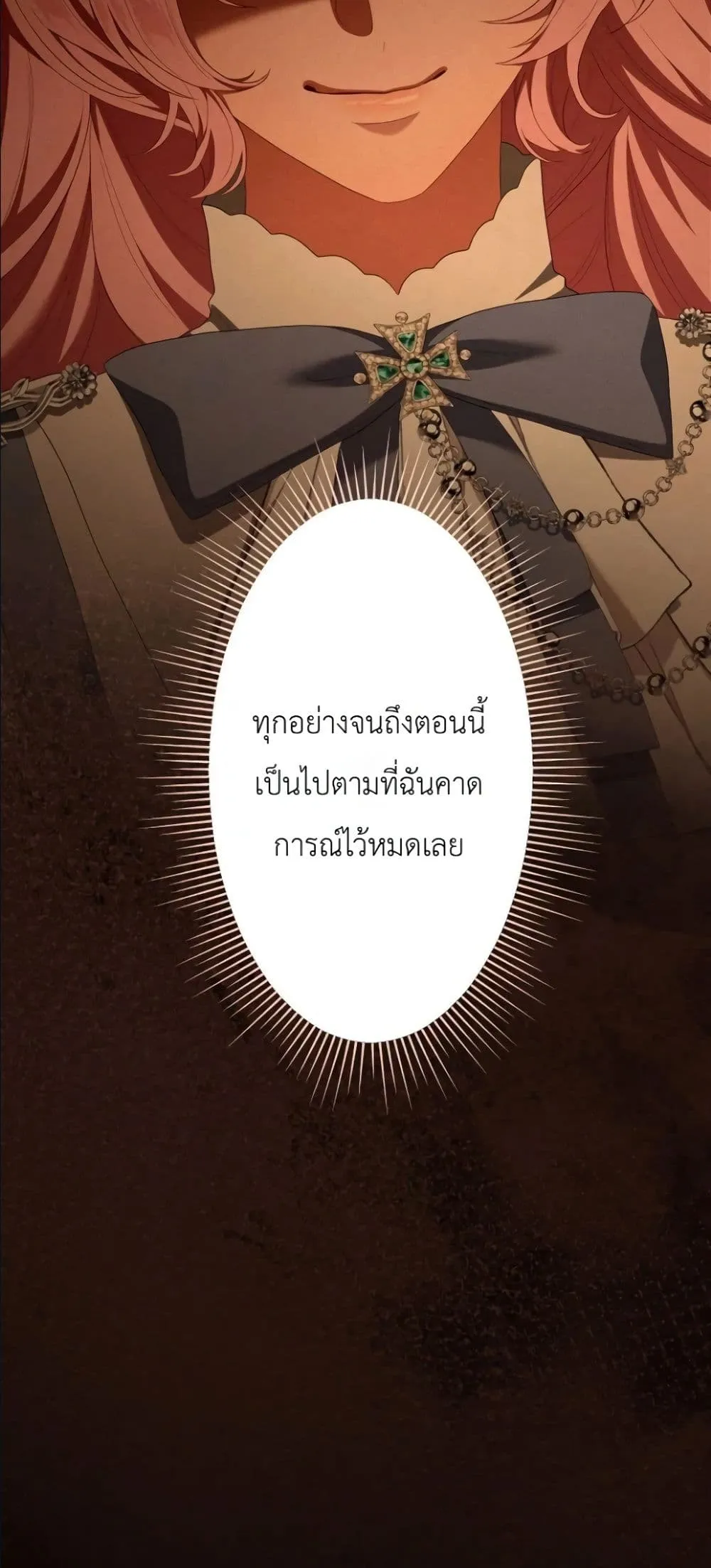 Manga-lc-com อ่านมังงะ อ่านการ์ตูน ออนไลน์ ฟรี Behold The Perfect Villainess ตอนที่ 1 2 3 4 5 6 7 8 9 10 11 12 13 14 ฟรี ไม่มีโฆษณา Manga-lc - อ่าน มังงะ อ่าน การ์ตูน ออนไลน์ อ่านมังงะ ฟรี