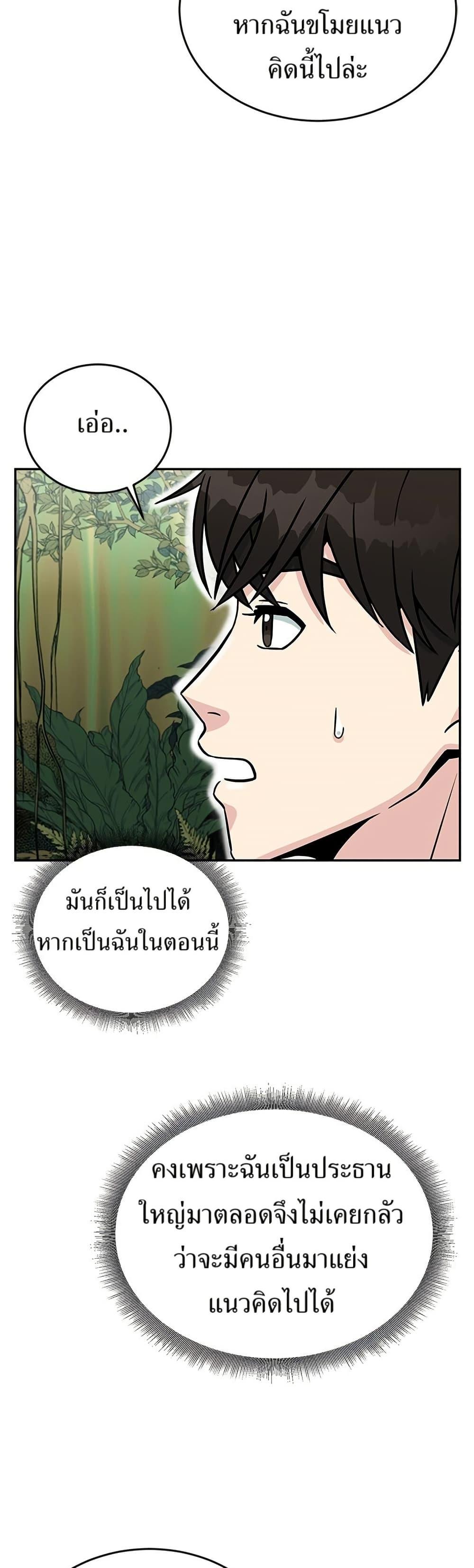 Manga-lc-com อ่านมังงะ อ่านการ์ตูน ออนไลน์ ฟรี Reincarnated as a New Employee ตอนที่ 1 2 3 4 5 6 7 8 9 10 11 12 13 14 ฟรี ไม่มีโฆษณา Manga-lc - อ่าน มังงะ อ่าน การ์ตูน ออนไลน์ อ่านมังงะ ฟรี