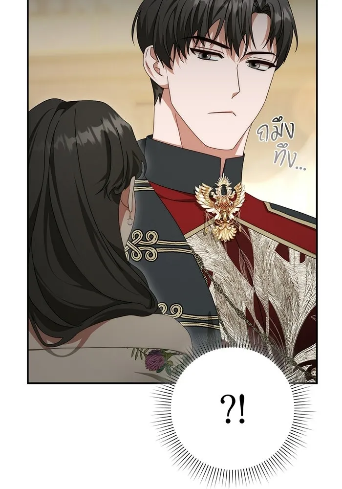 เบื้องหลังรอยยิ้มของเจ้าหญิง ตอนที่ 78 รูปที่ 44