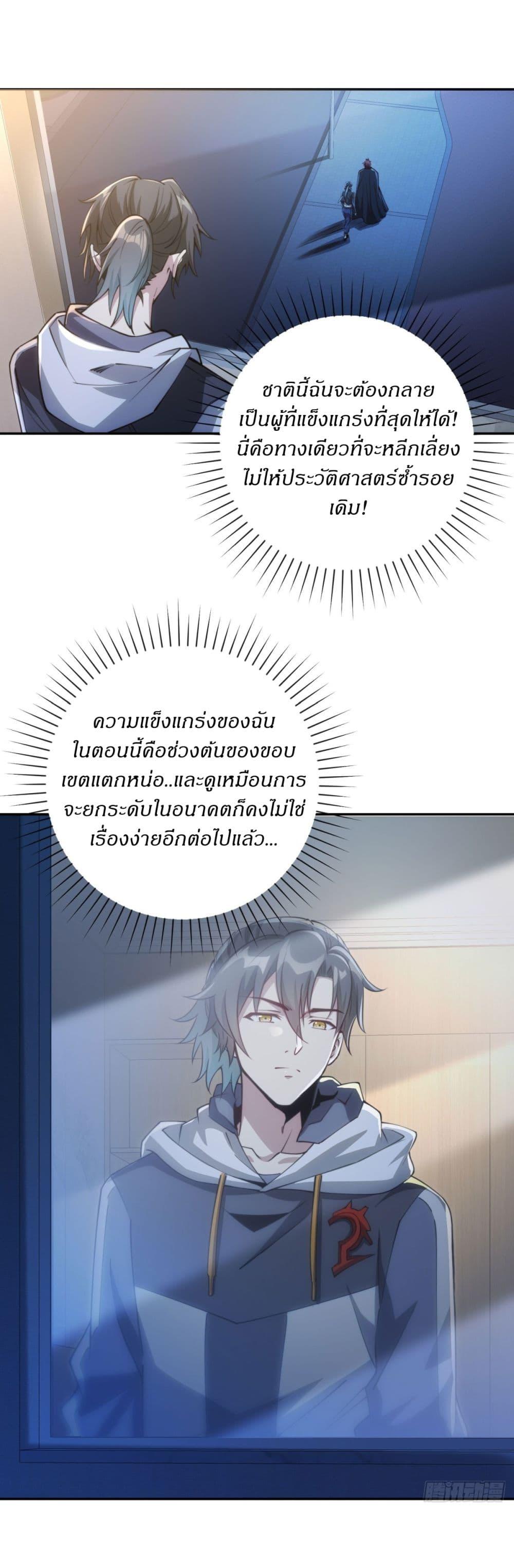 Manga-lc-com อ่านมังงะ อ่านการ์ตูน ออนไลน์ ฟรี After Being Reincarnated, I Will Reach the Top With My Divergent Cheats ตอนที่ 1 2 3 4 5 6 7 8 9 10 11 12 13 14 ฟรี ไม่มีโฆษณา Manga-lc - อ่าน มังงะ อ่าน การ์ตูน ออนไลน์ อ่านมังงะ ฟรี