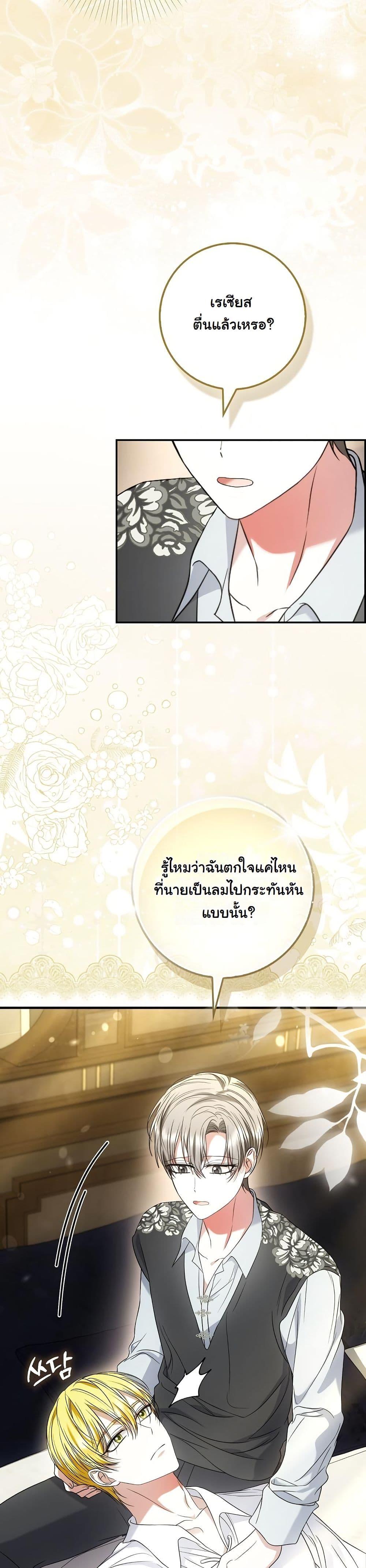 Manga-lc-com อ่านมังงะ อ่านการ์ตูน ออนไลน์ ฟรี The Maniacs are Obsessed With the Fake ตอนที่ 1 2 3 4 5 6 7 8 9 10 11 12 13 14 ฟรี ไม่มีโฆษณา Manga-lc - อ่าน มังงะ อ่าน การ์ตูน ออนไลน์ อ่านมังงะ ฟรี