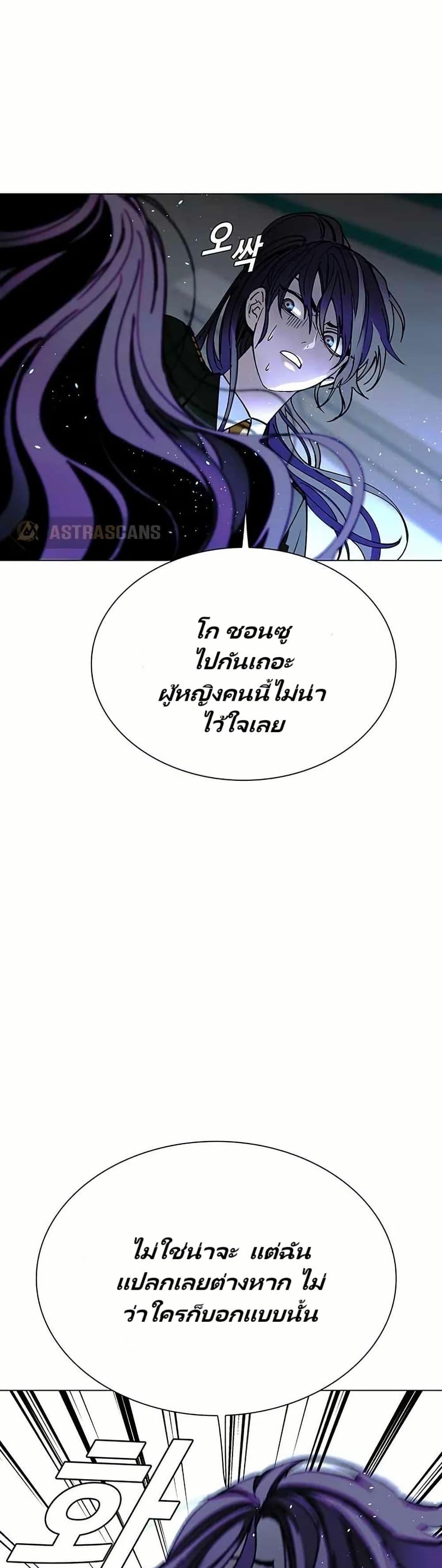 Manga-lc-com อ่านมังงะ อ่านการ์ตูน ออนไลน์ ฟรี The End of the World is Just a Game to Me ตอนที่ 1 2 3 4 5 6 7 8 9 10 11 12 13 14 ฟรี ไม่มีโฆษณา Manga-lc - อ่าน มังงะ อ่าน การ์ตูน ออนไลน์ อ่านมังงะ ฟรี