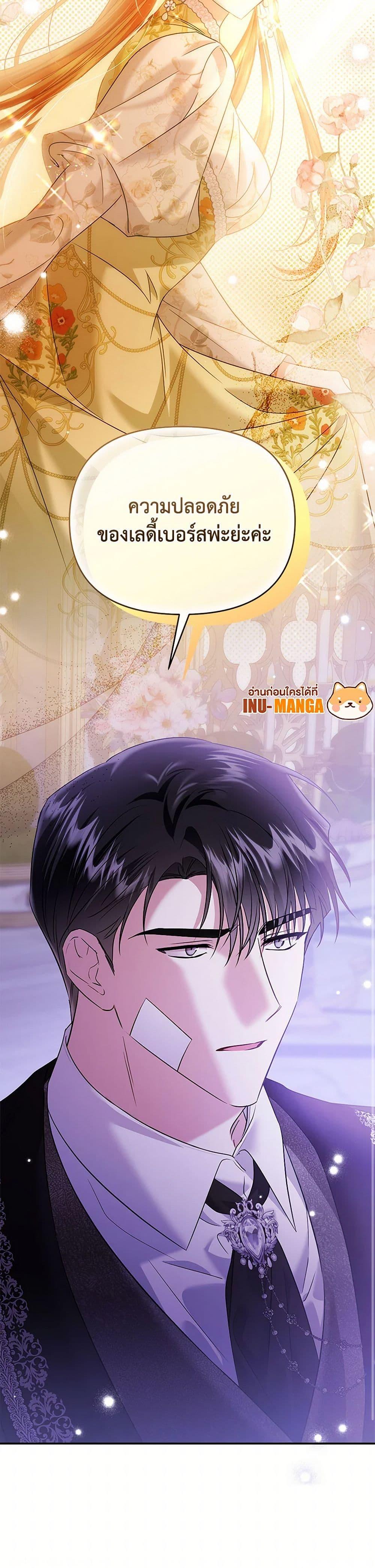 Manga-lc-com อ่านมังงะ อ่านการ์ตูน ออนไลน์ ฟรี In This Life, I Will Survive Until the End ตอนที่ 1 2 3 4 5 6 7 8 9 10 11 12 13 14 ฟรี ไม่มีโฆษณา Manga-lc - อ่าน มังงะ อ่าน การ์ตูน ออนไลน์ อ่านมังงะ ฟรี