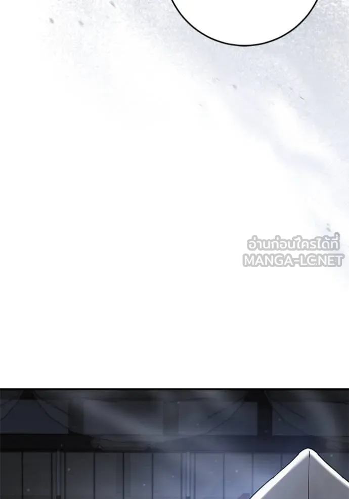 ยามหมาป่าทมิฬ ตอนที่ 58 รูปที่ 136