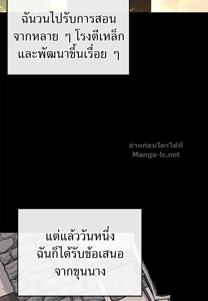 Doujin-Lc- อ่าน โดจิน มังฮวา เกาหลี ญี่ปุ่น จีน แปลไทย สารสุดท้ายจากโครงกระดูก ตอนที่ 1 2 3 4 5 6 7 8 9 10 11 12 13 14 ฟรี ไม่มีโฆษณา อ่าน โดจิน Manhwa เกาหลี ญี่ปุ่น จีน เรามีครบ คัดมาให้เน้นๆ โดจิน 18+ รับประกันความฟินโดย Doujin Lc