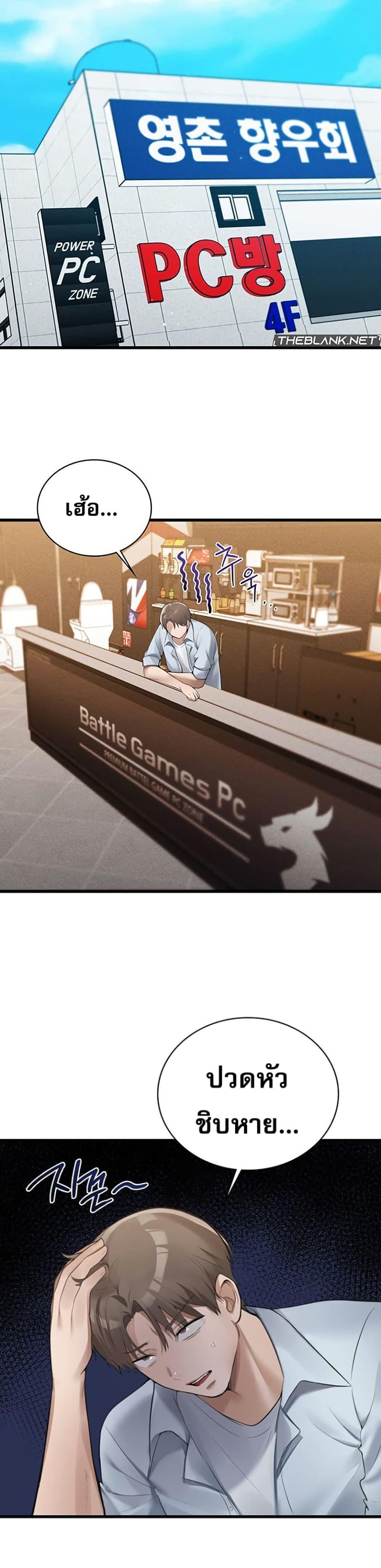 Doujin-Lc- อ่าน โดจิน มังฮวา เกาหลี ญี่ปุ่น จีน แปลไทย PC Cafe Goddess ตอนที่ 1 2 3 4 5 6 7 8 9 10 11 12 13 14 ฟรี ไม่มีโฆษณา อ่าน โดจิน Manhwa เกาหลี ญี่ปุ่น จีน เรามีครบ คัดมาให้เน้นๆ โดจิน 18+ รับประกันความฟินโดย  Doujin Lc