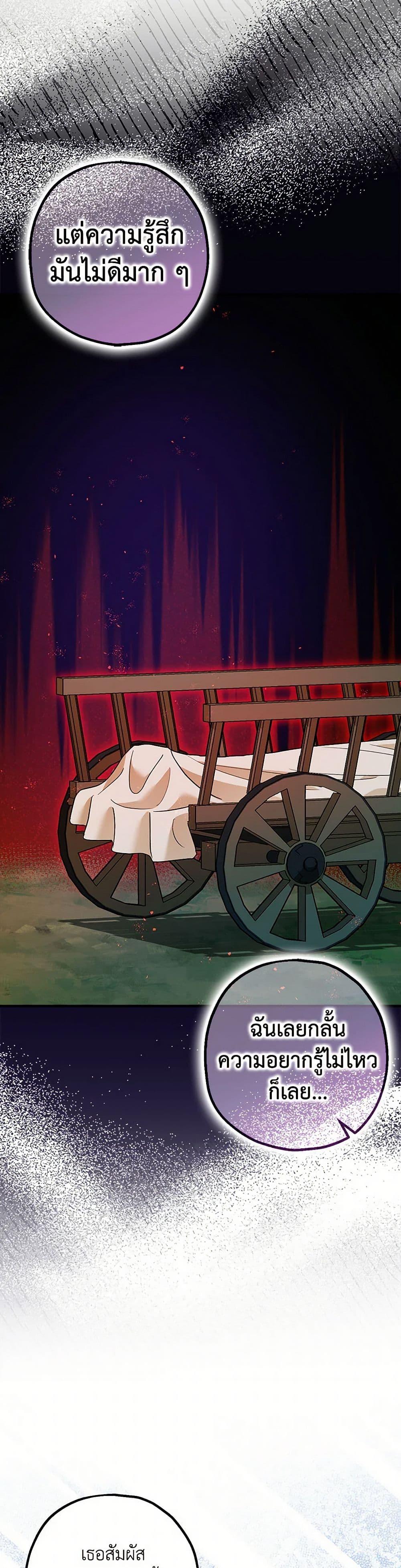 Manga-lc-com อ่านมังงะ อ่านการ์ตูน ออนไลน์ ฟรี The Tyrant’s Tranquilizer ตอนที่ 1 2 3 4 5 6 7 8 9 10 11 12 13 14 ฟรี ไม่มีโฆษณา Manga-lc - อ่าน มังงะ อ่าน การ์ตูน ออนไลน์ อ่านมังงะ ฟรี