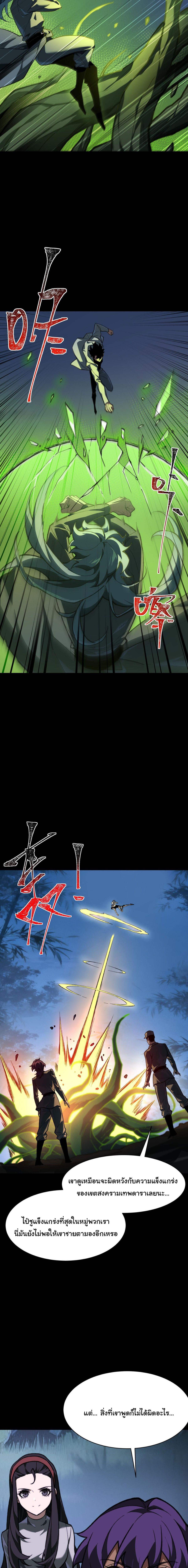 Manga-lc-com อ่านมังงะ อ่านการ์ตูน ออนไลน์ ฟรี After breaking up with the school beauty, I became a martial arts master ตอนที่ 1 2 3 4 5 6 7 8 9 10 11 12 13 14 ฟรี ไม่มีโฆษณา Manga-lc - อ่าน มังงะ อ่าน การ์ตูน ออนไลน์ อ่านมังงะ ฟรี