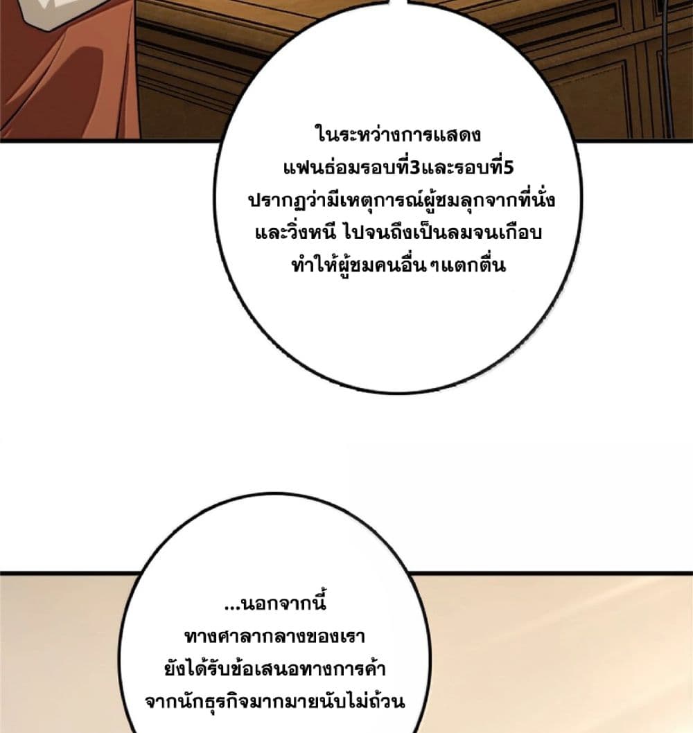 Manga-lc-com อ่านมังงะ อ่านการ์ตูน ออนไลน์ ฟรี Release That Witch ตอนที่ 1 2 3 4 5 6 7 8 9 10 11 12 13 14 ฟรี ไม่มีโฆษณา Manga-lc - อ่าน มังงะ อ่าน การ์ตูน ออนไลน์ อ่านมังงะ ฟรี