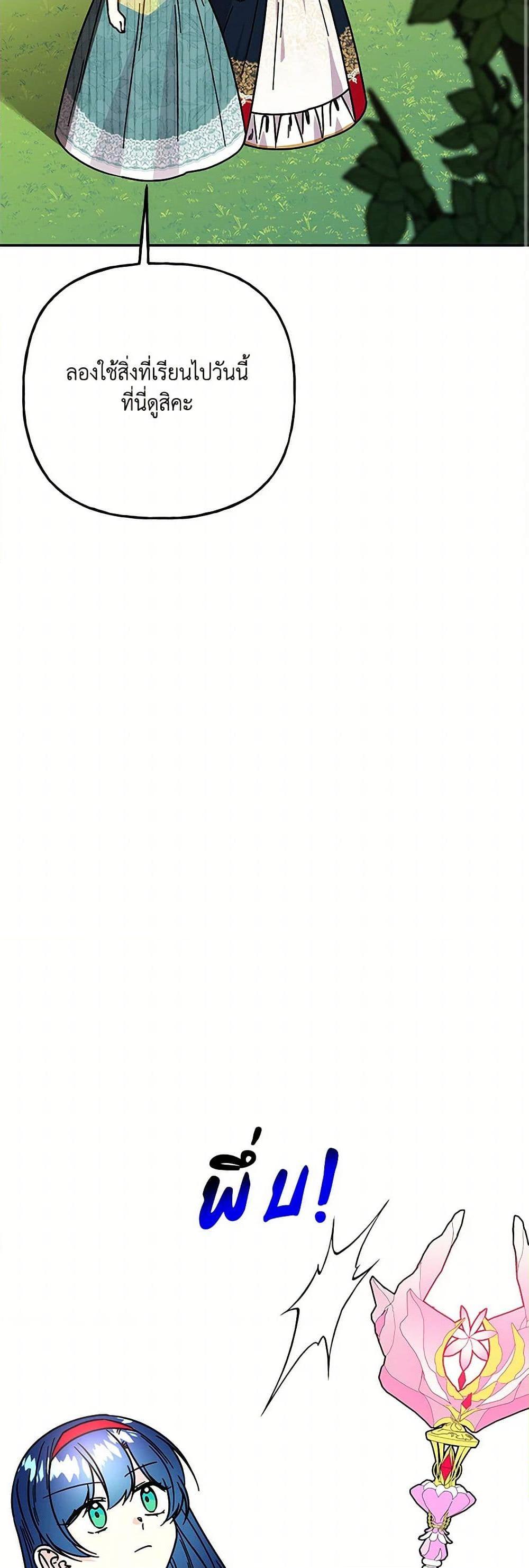 Manga-lc-com อ่านมังงะ อ่านการ์ตูน ออนไลน์ ฟรี Daughter of the Archmage ตอนที่ 1 2 3 4 5 6 7 8 9 10 11 12 13 14 ฟรี ไม่มีโฆษณา Manga-lc - อ่าน มังงะ อ่าน การ์ตูน ออนไลน์ อ่านมังงะ ฟรี