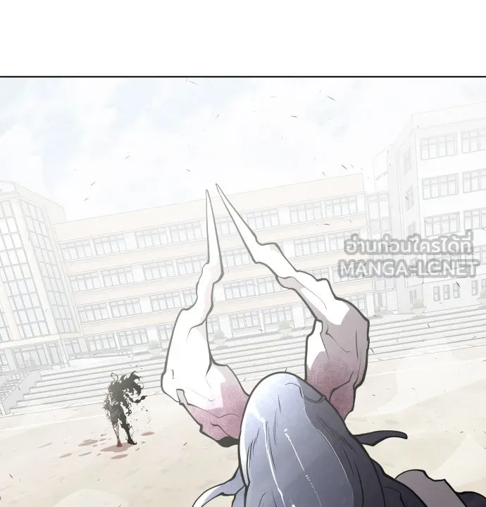ยุคแห่งยอดมนุษย์ ตอนที่ 74 รูปที่ 66