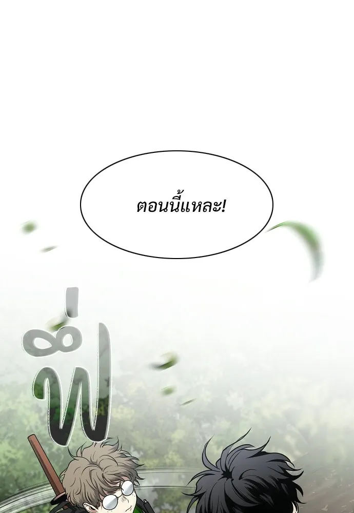 JAKDU ตอนที่ 72 รูปที่ 7