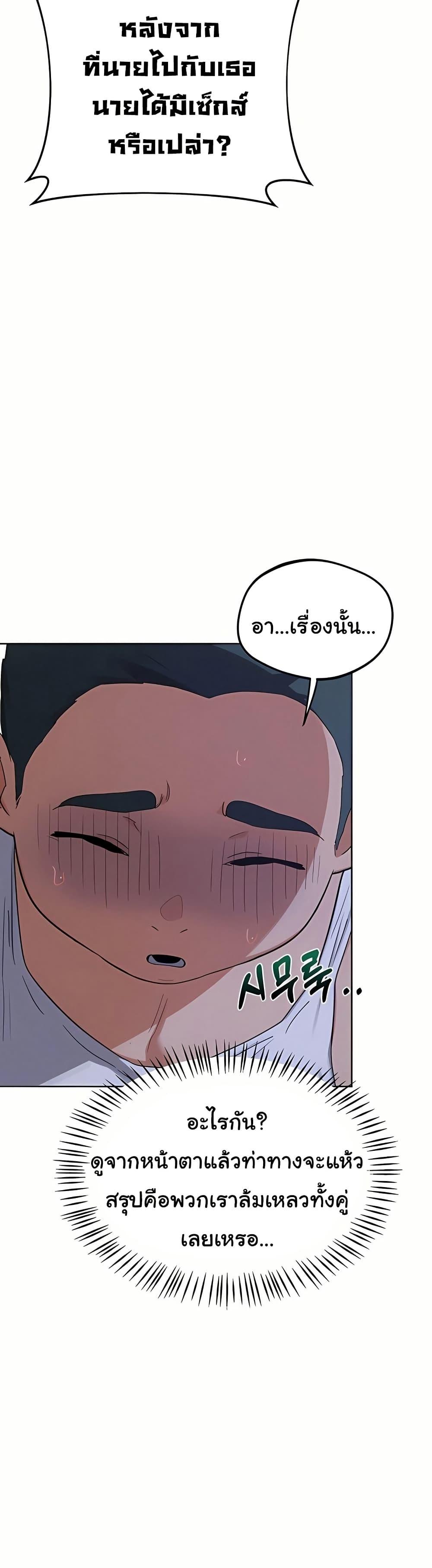 Doujin-Lc- อ่าน โดจิน มังฮวา เกาหลี ญี่ปุ่น จีน แปลไทย MILF Exchange Plan ตอนที่ 1 2 3 4 5 6 7 8 9 10 11 12 13 14 ฟรี ไม่มีโฆษณา อ่าน โดจิน Manhwa เกาหลี ญี่ปุ่น จีน เรามีครบ คัดมาให้เน้นๆ โดจิน 18+ รับประกันความฟินโดย  Doujin Lc