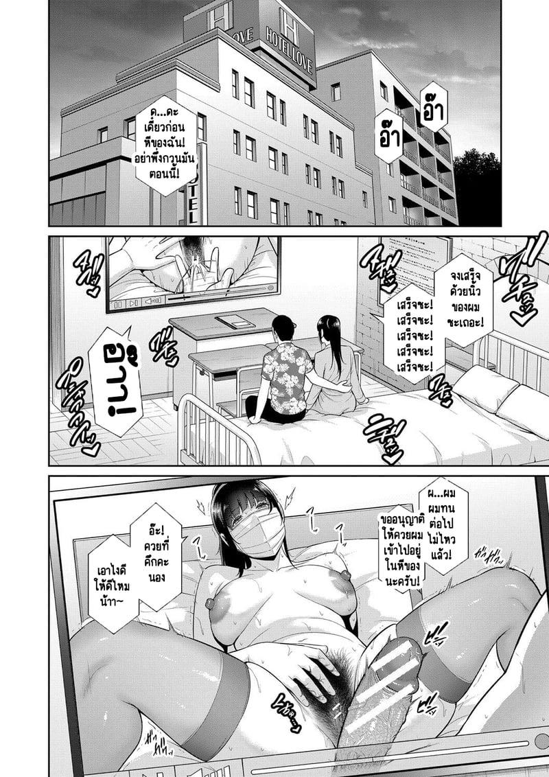 Doujin-Lc- อ่าน โดจิน มังฮวา เกาหลี ญี่ปุ่น จีน แปลไทย แม่เพื่อนเลื่อนเป็นแฟน ตอนที่ 1 2 3 4 5 6 7 8 9 10 11 12 13 14 ฟรี ไม่มีโฆษณา อ่าน โดจิน Manhwa เกาหลี ญี่ปุ่น จีน เรามีครบ คัดมาให้เน้นๆ โดจิน 18+ รับประกันความฟินโดย  Doujin Lc