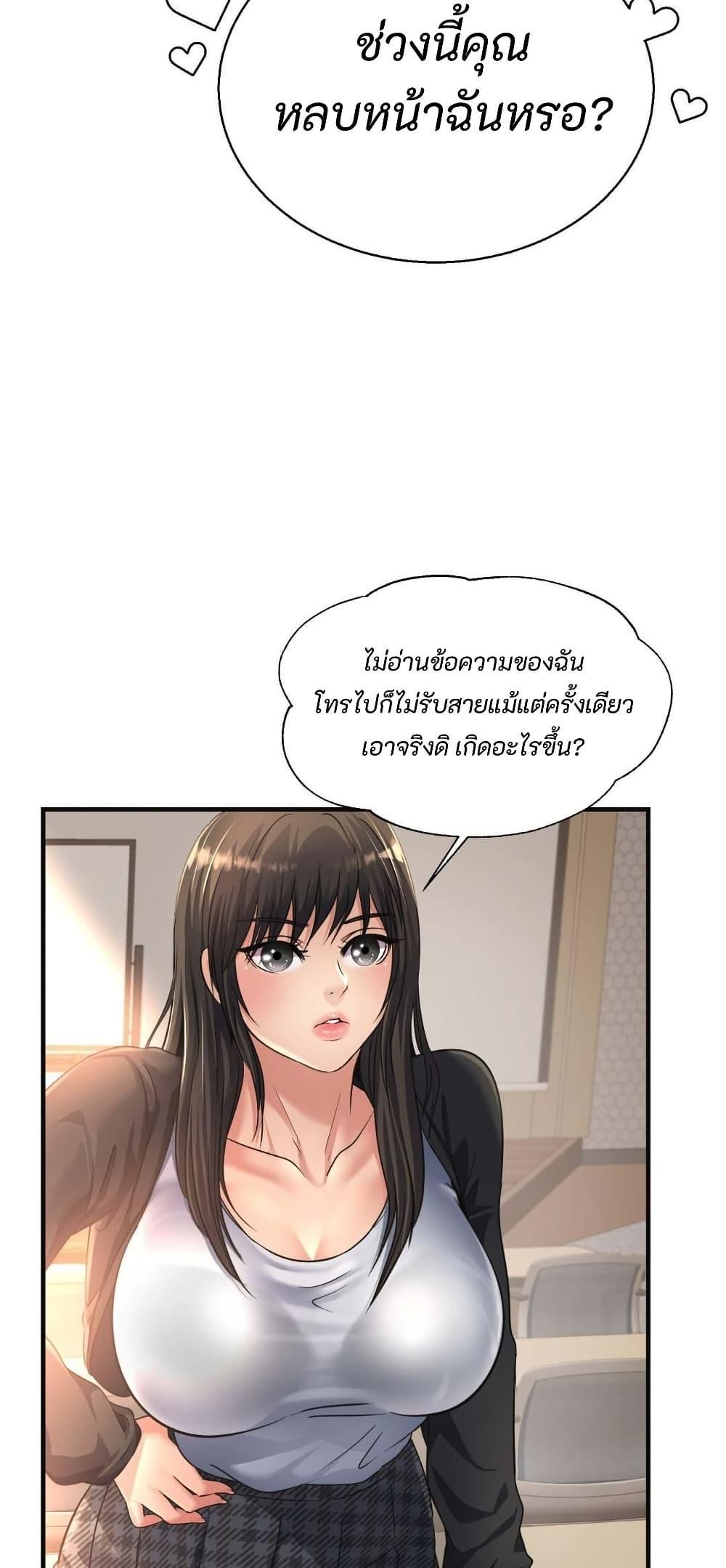 Doujin-Lc- อ่าน โดจิน มังฮวา เกาหลี ญี่ปุ่น จีน แปลไทย Secret Affection ตอนที่ 1 2 3 4 5 6 7 8 9 10 11 12 13 14 ฟรี ไม่มีโฆษณา อ่าน โดจิน Manhwa เกาหลี ญี่ปุ่น จีน เรามีครบ คัดมาให้เน้นๆ โดจิน 18+ รับประกันความฟินโดย  Doujin Lc
