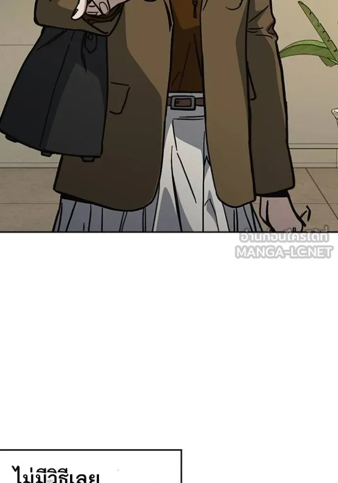 Study Grouo ตอนที่ 1 รูปที่ 78