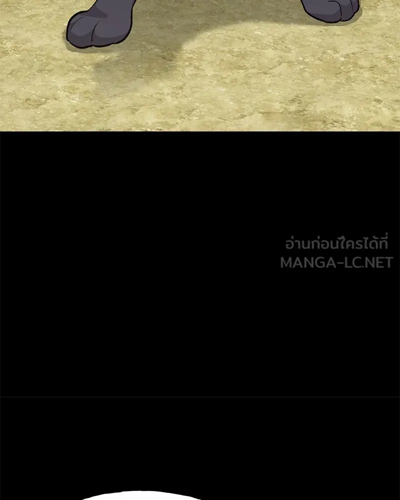 ปลูกผักพิชิตหอคอย ตอนที่ 11 รูปที่ 108