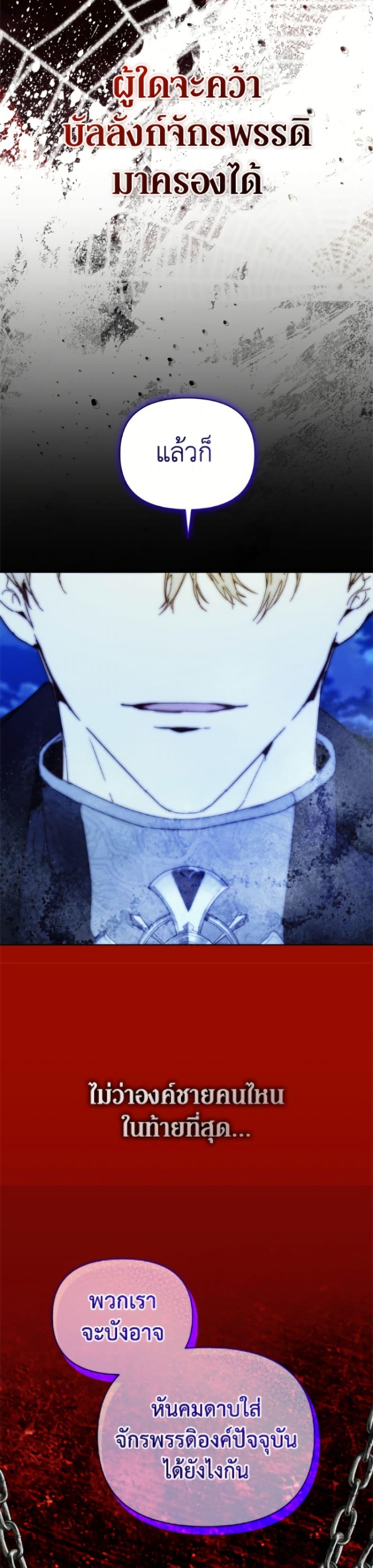 Manga-lc-com อ่านมังงะ อ่านการ์ตูน ออนไลน์ ฟรี I’m the Villainous Male Lead’s Terminally-Ill Aunt ตอนที่ 1 2 3 4 5 6 7 8 9 10 11 12 13 14 ฟรี ไม่มีโฆษณา Manga-lc - อ่าน มังงะ อ่าน การ์ตูน ออนไลน์ อ่านมังงะ ฟรี