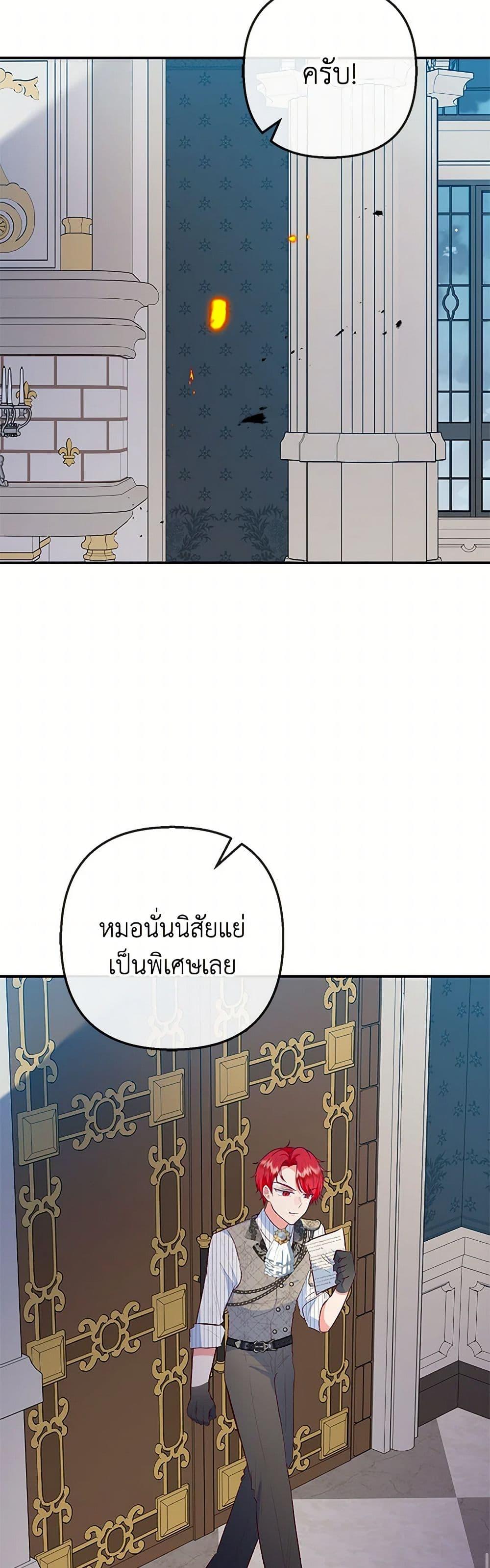 Manga-lc-com อ่านมังงะ อ่านการ์ตูน ออนไลน์ ฟรี I Am A Daughter Loved By The Devil ตอนที่ 1 2 3 4 5 6 7 8 9 10 11 12 13 14 ฟรี ไม่มีโฆษณา Manga-lc - อ่าน มังงะ อ่าน การ์ตูน ออนไลน์ อ่านมังงะ ฟรี