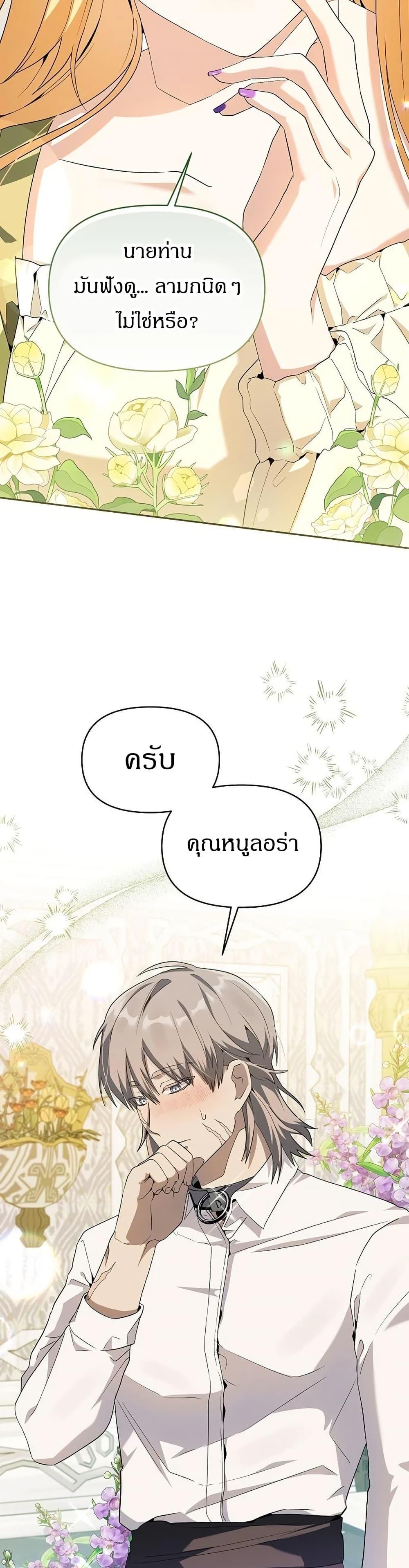 Manga-lc-com อ่านมังงะ อ่านการ์ตูน ออนไลน์ ฟรี The Villainess Is Annoyed by the Male Leads Again Today ตอนที่ 1 2 3 4 5 6 7 8 9 10 11 12 13 14 ฟรี ไม่มีโฆษณา Manga-lc - อ่าน มังงะ อ่าน การ์ตูน ออนไลน์ อ่านมังงะ ฟรี